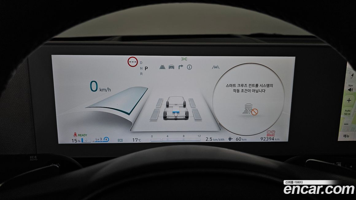 Hyundai Ioniq5 2022