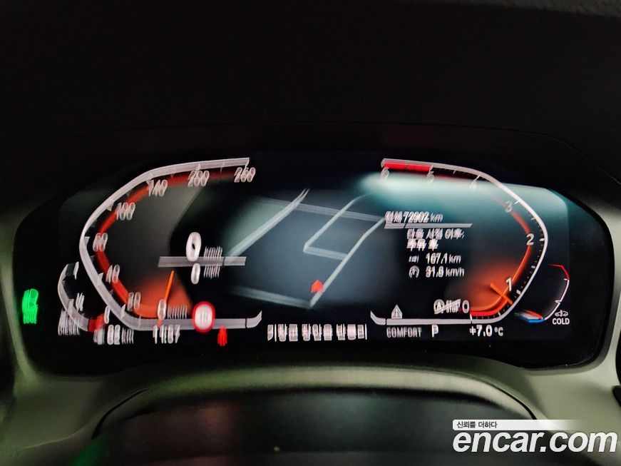 BMW 3-Series 2021