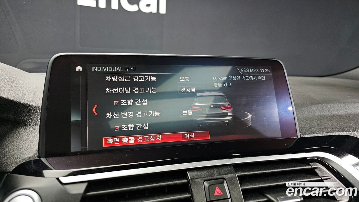 BMW X3 2019