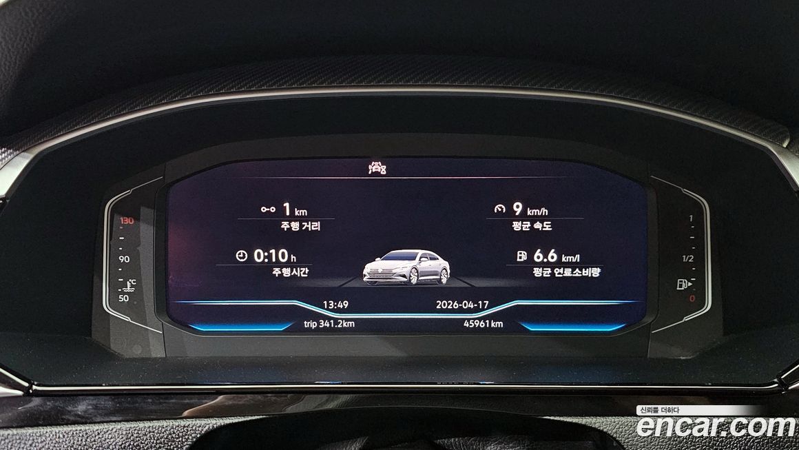 Volkswagen Arteon 2023