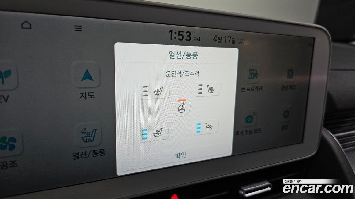 Hyundai Ioniq5 2022