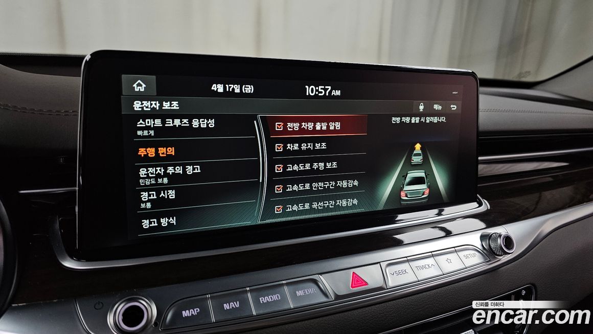 Kia K9 2020