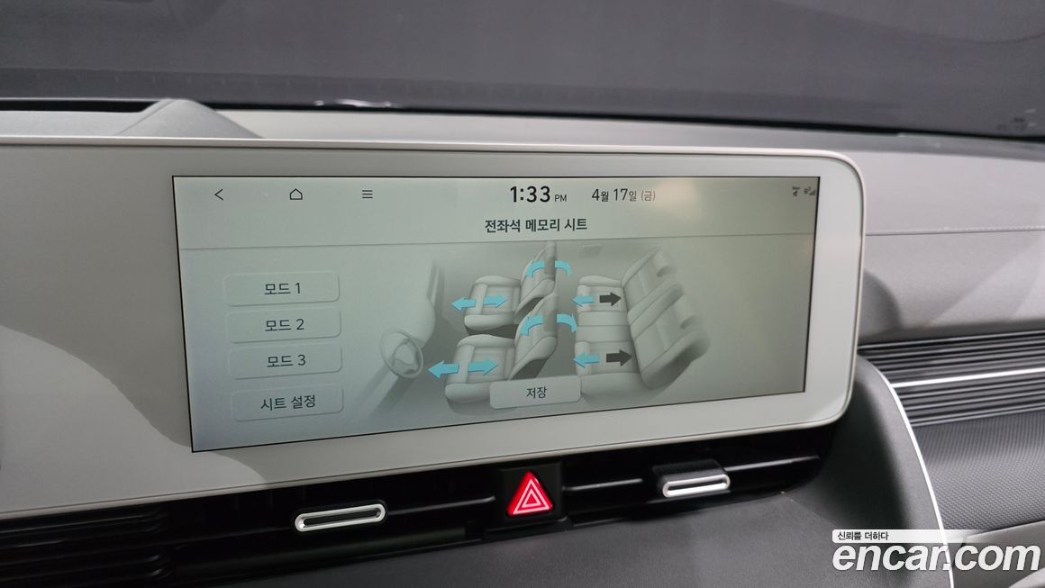 Hyundai Ioniq5 2022