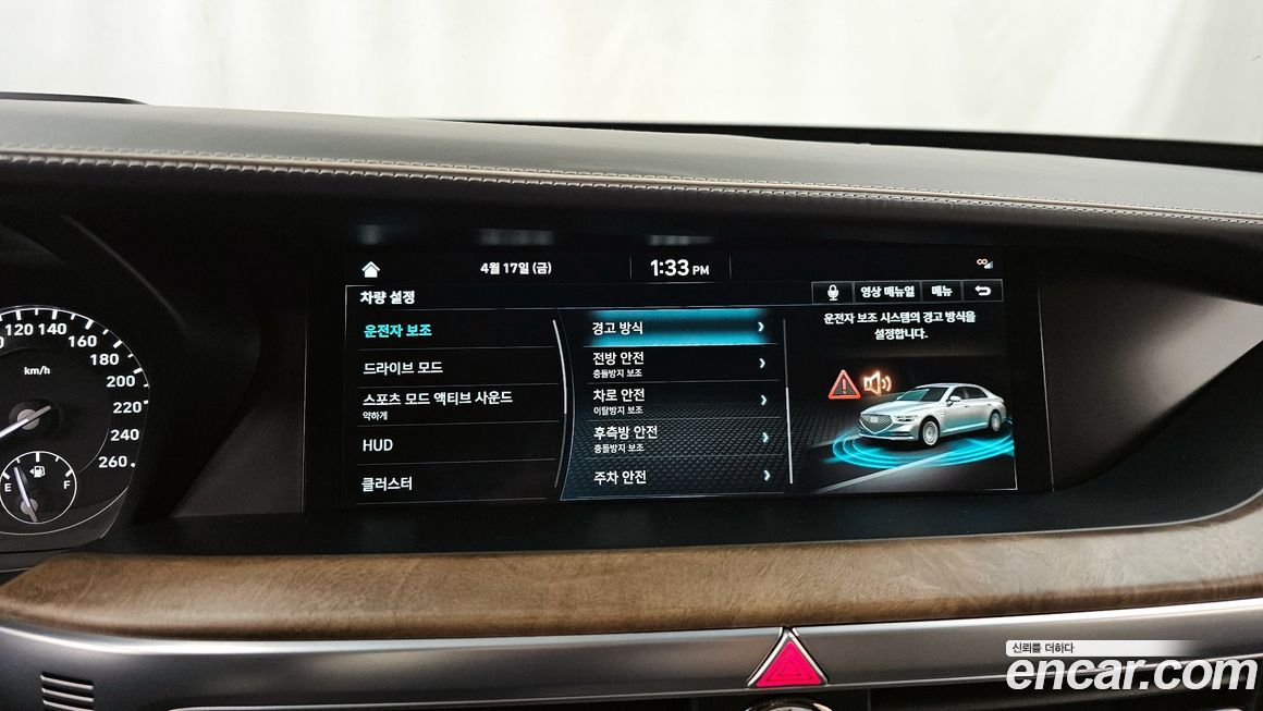 Genesis G90 2019