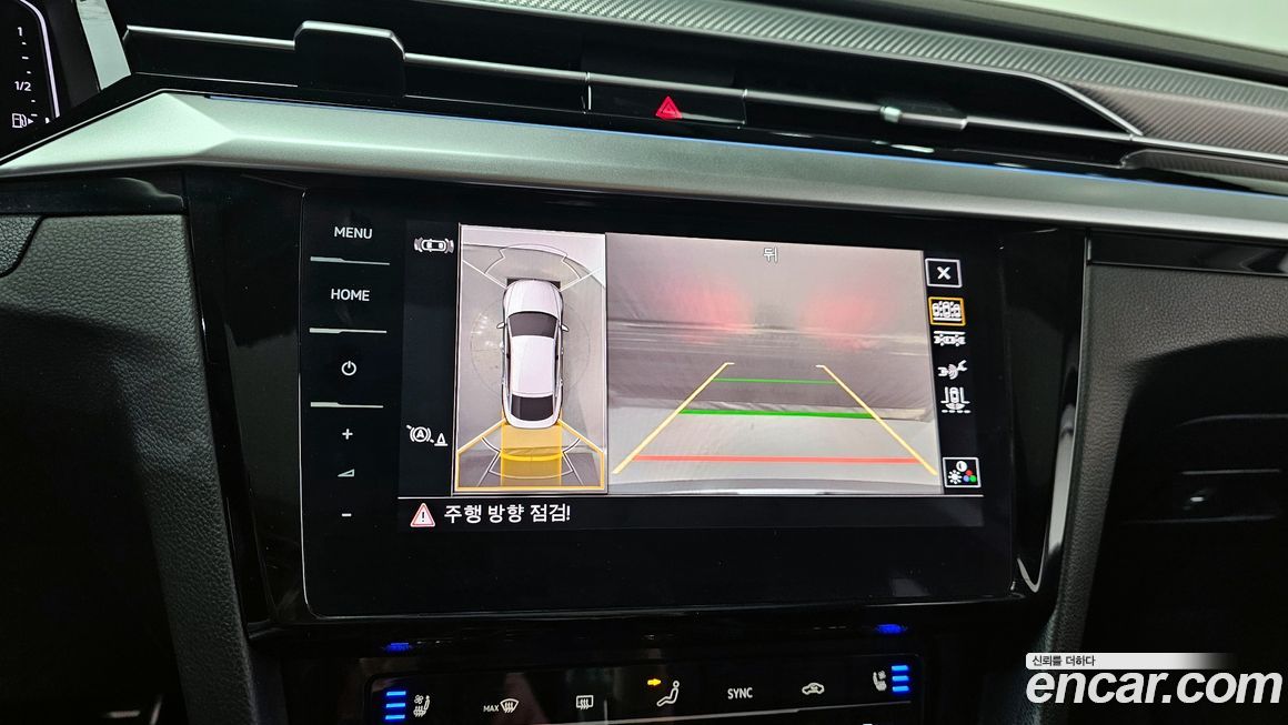 Volkswagen Arteon 2023