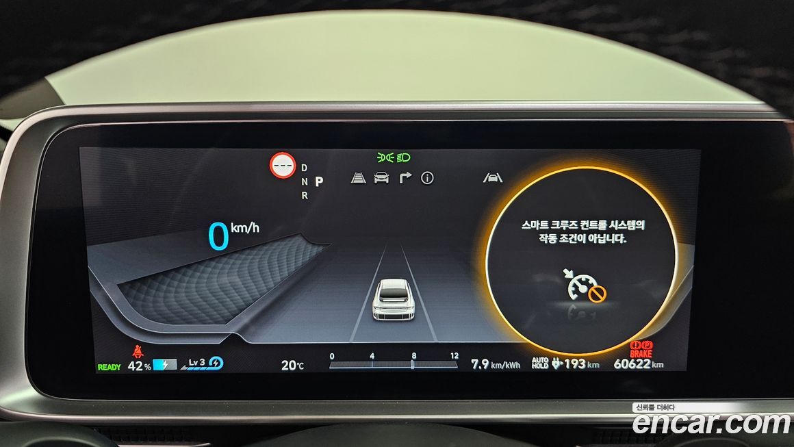 Hyundai Ioniq6 2023