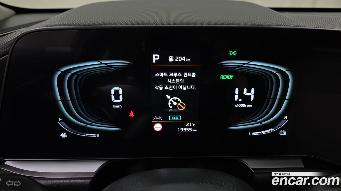 Kia Niro 2024