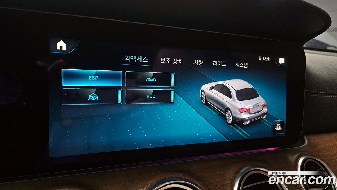 Mercedes-Benz E-Class 2021