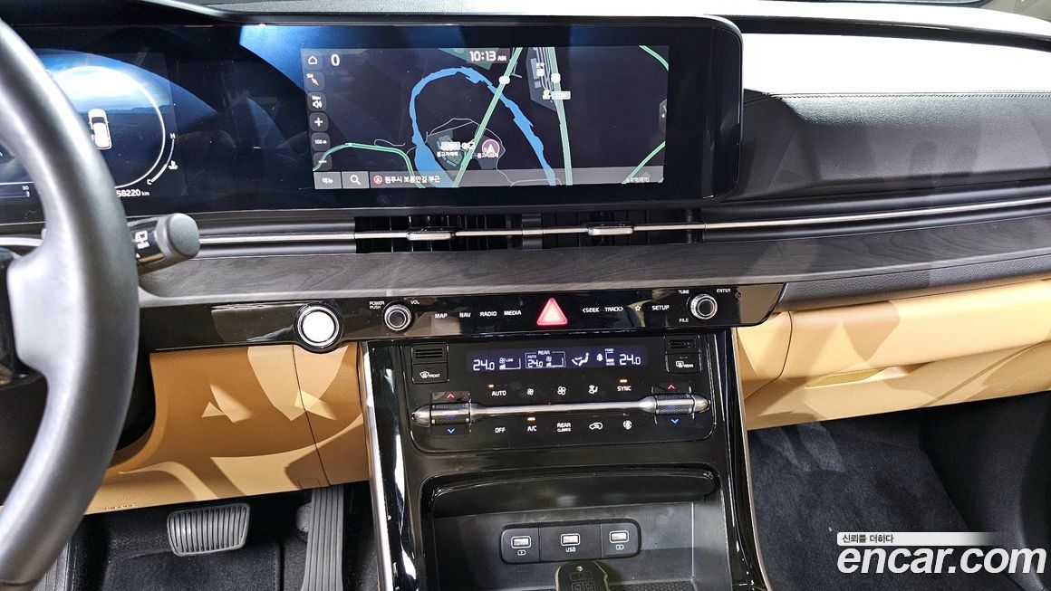 Kia Canival 2023