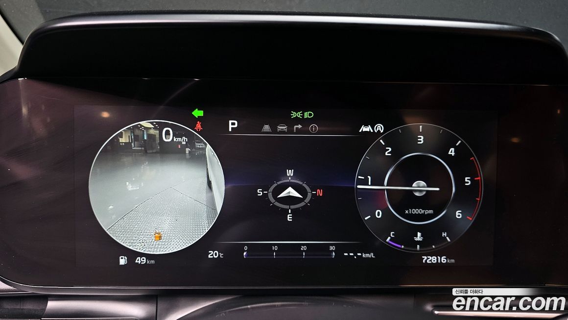 Kia Canival 2023