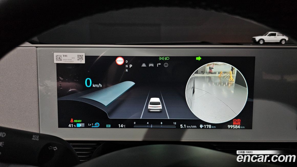 Hyundai Ioniq5 2022