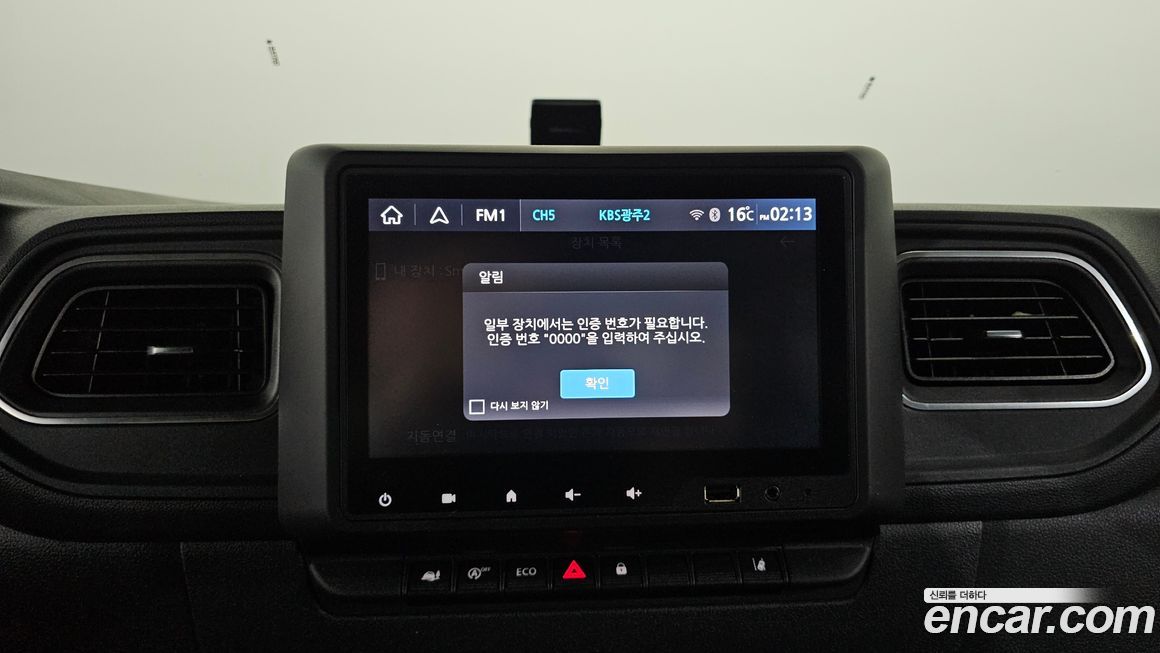 Renault-KoreaSamsung Master 2024