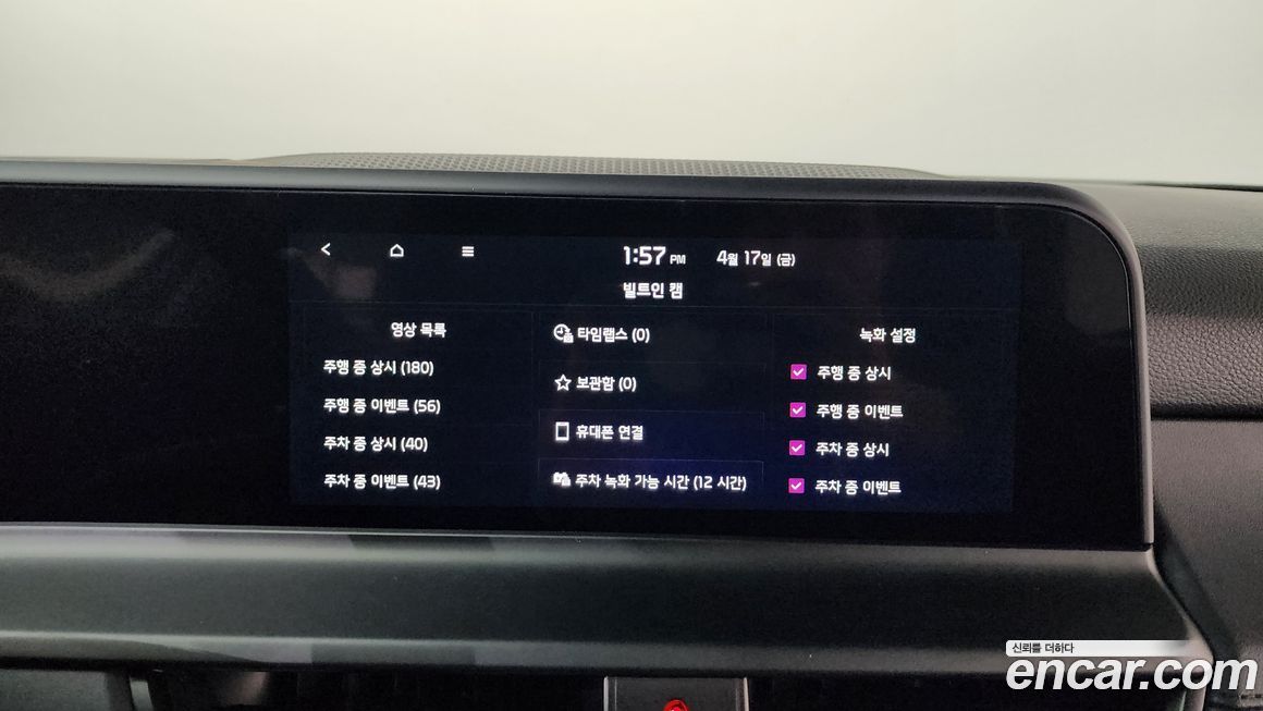 Kia Seltos 2026