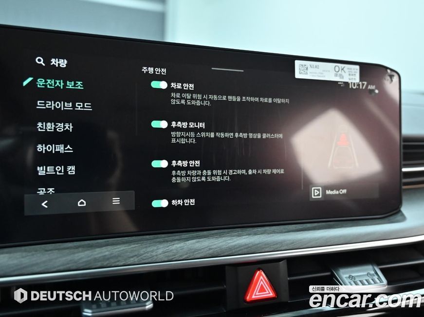 Kia K5 2024