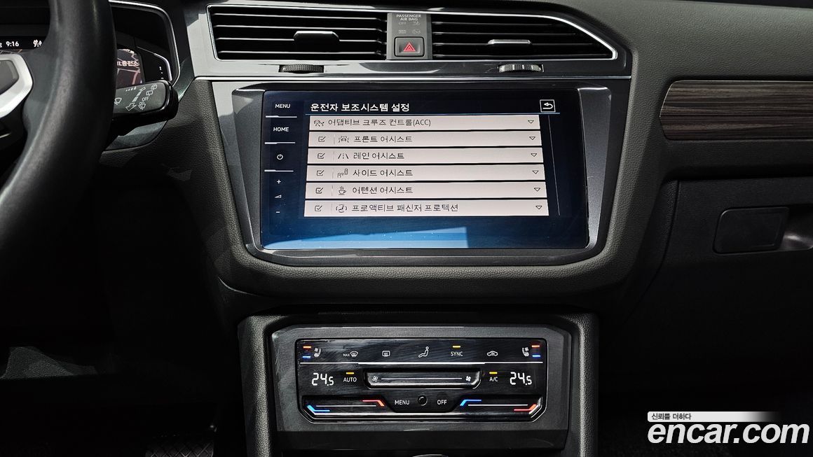 Volkswagen Tiguan 2023