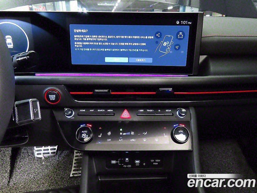 Hyundai Sonata 2024