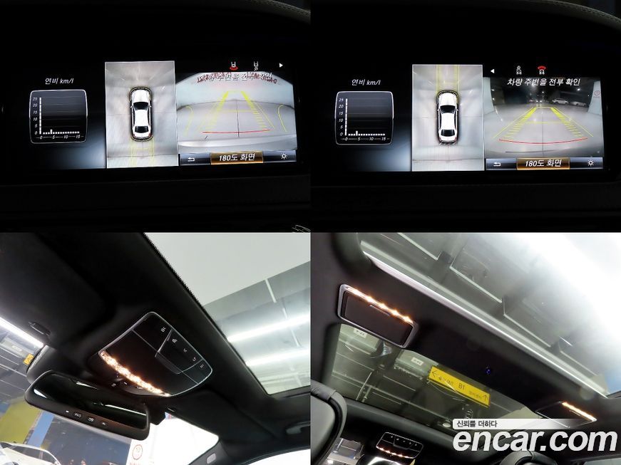 Mercedes-Benz S-Class 2016