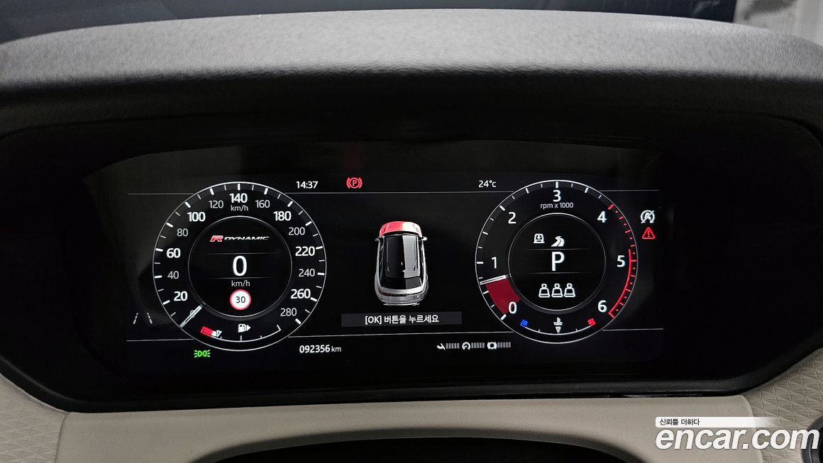 Land Rover Range Rover Velar 2019