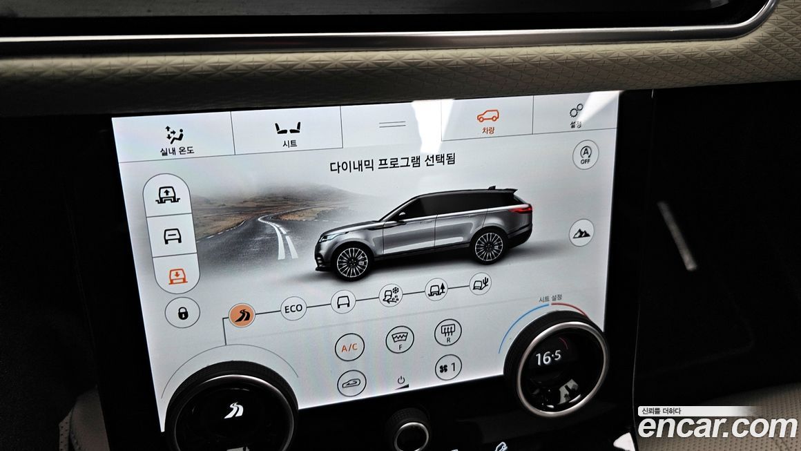Land Rover Range Rover Velar 2019