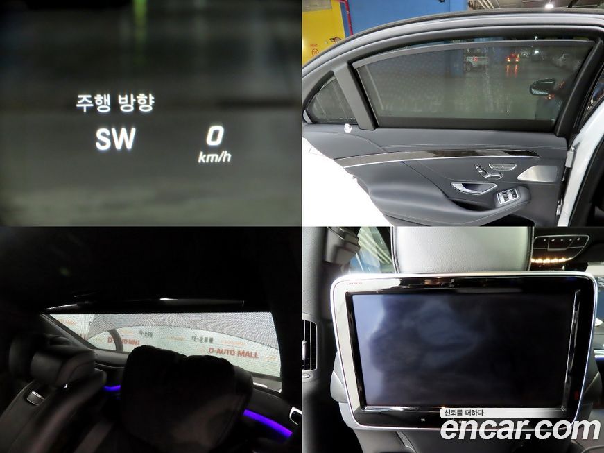 Mercedes-Benz S-Class 2016