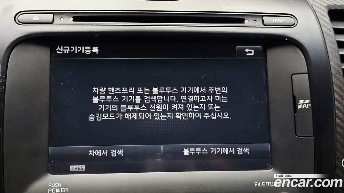 Kia K3 2013