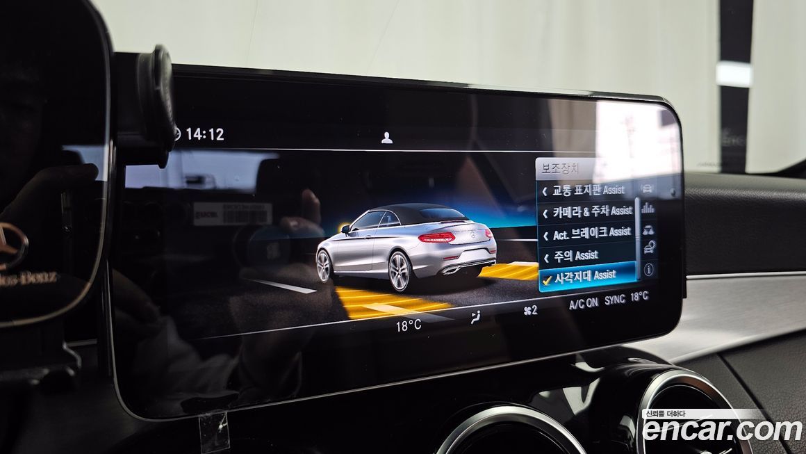 Mercedes-Benz C-Class 2019