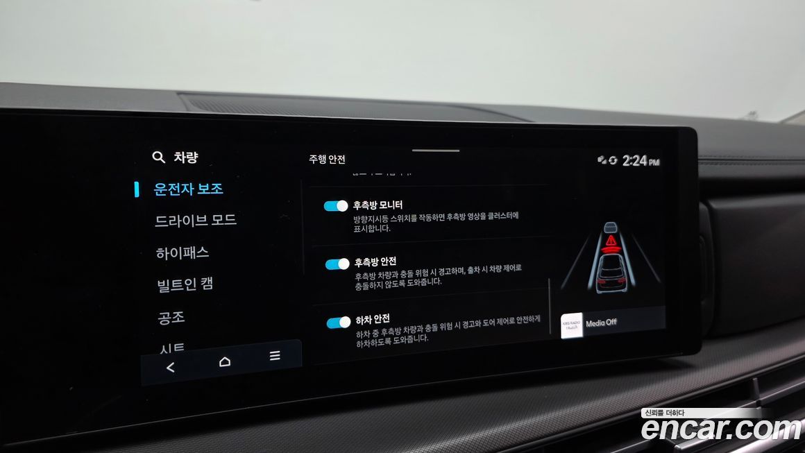 Hyundai Santafe 2025