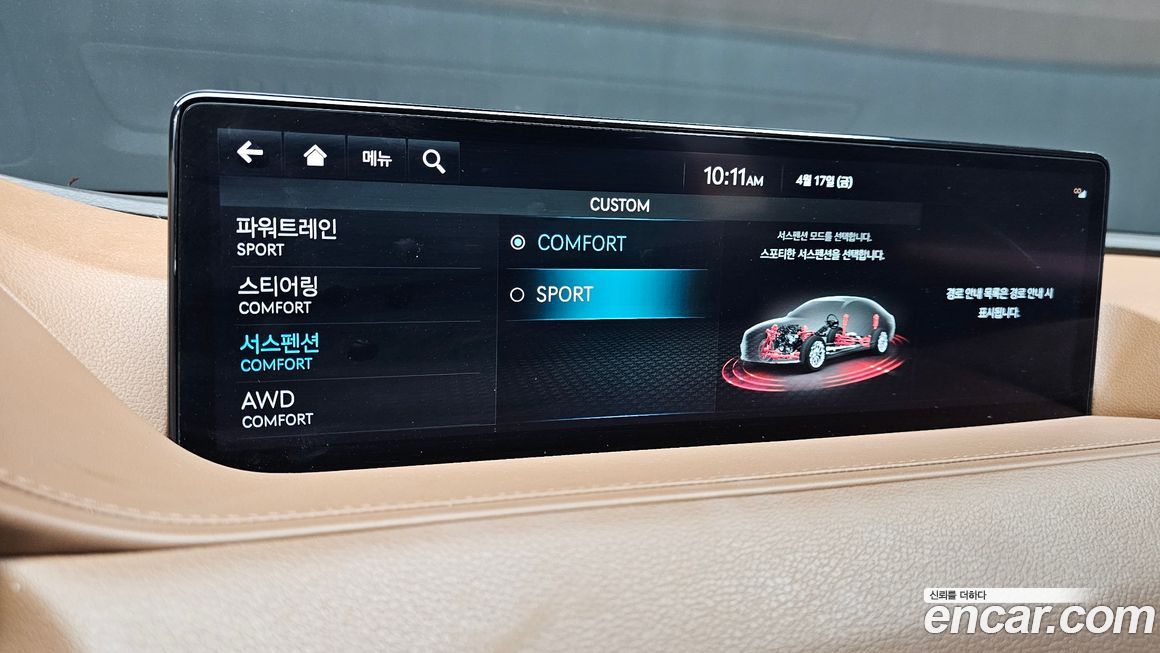 Genesis G80 2023