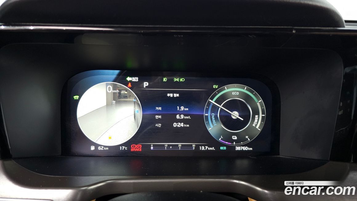 Kia Sorento 2023