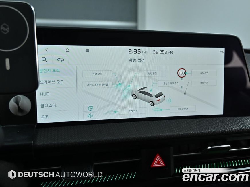 Kia EV6 2023