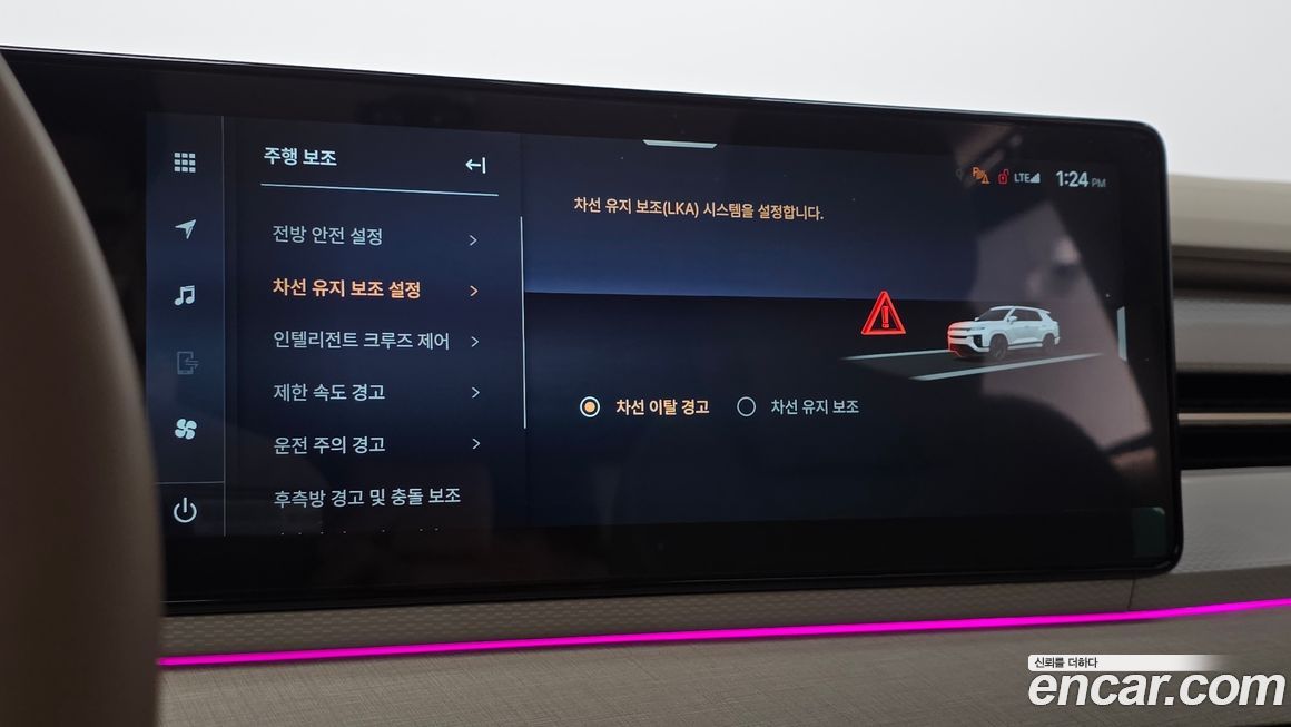 KG_Mobility_Ssangyong Actyon 2026