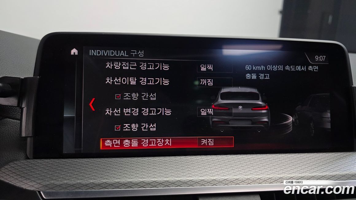 BMW X4 2019
