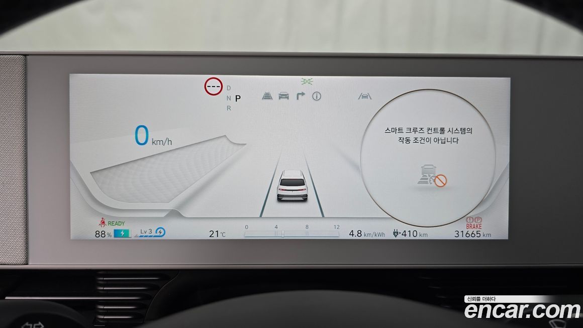 Hyundai Ioniq5 2024