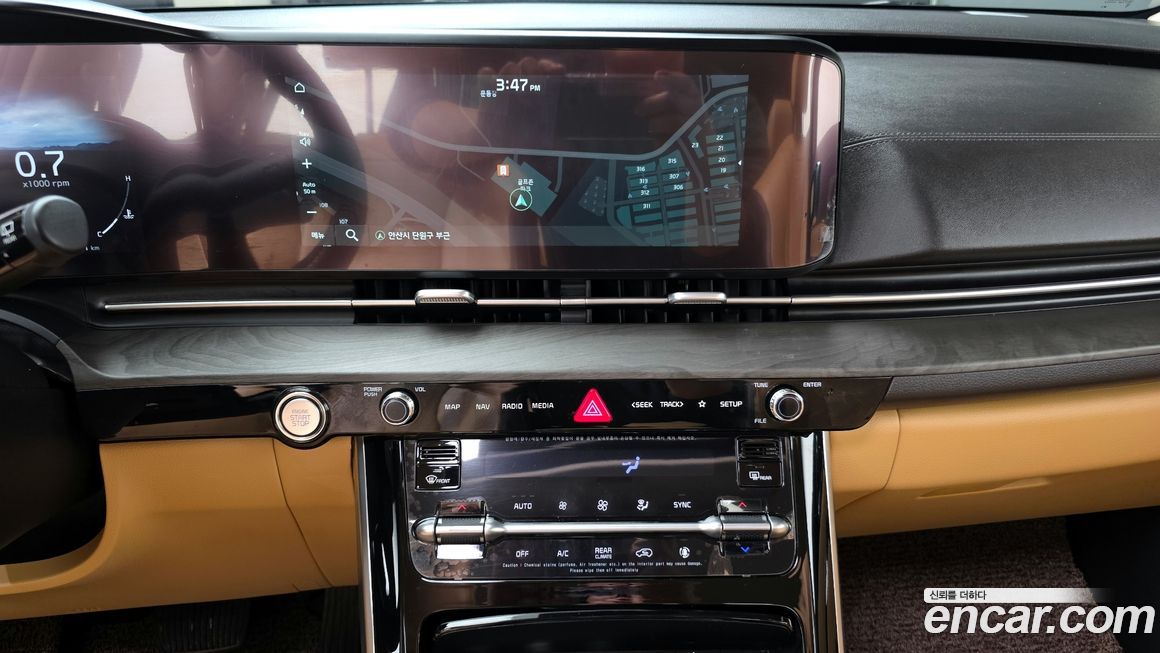 Kia Canival 2023