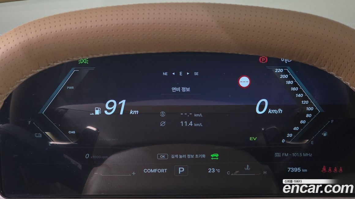 KG_Mobility_Ssangyong Actyon 2026