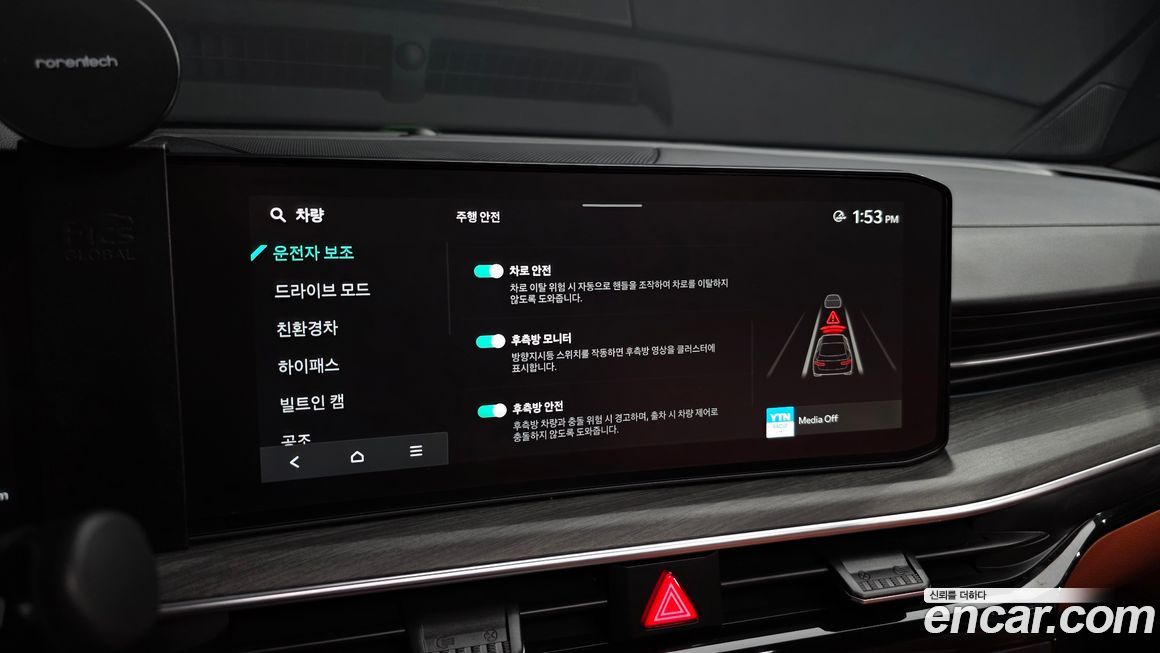 Kia K5 2026