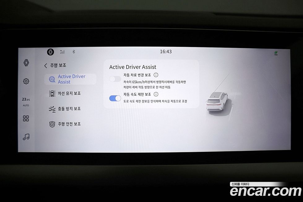 Renault-KoreaSamsung Grand Koleos 2025