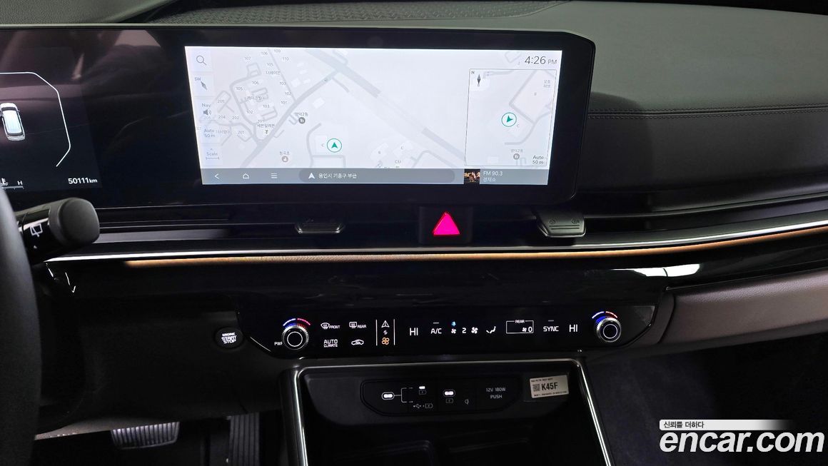 Kia Canival 2025
