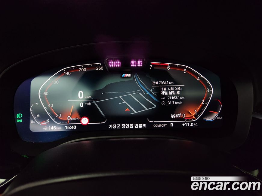BMW 5-Series 2021