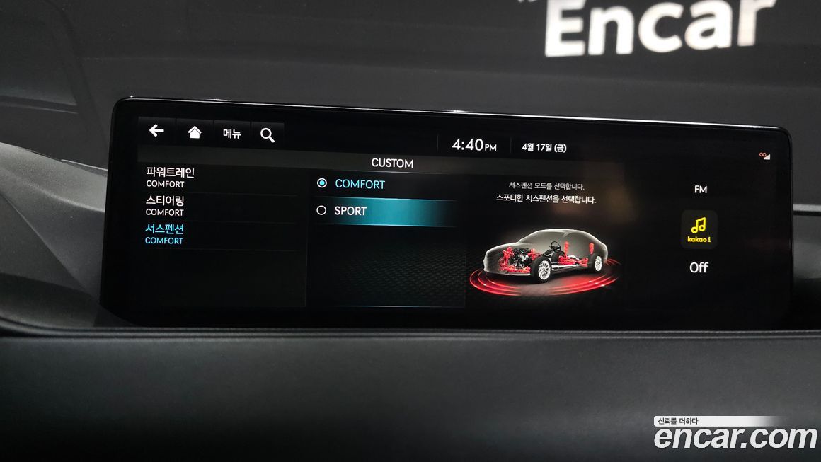 Genesis G80 2022