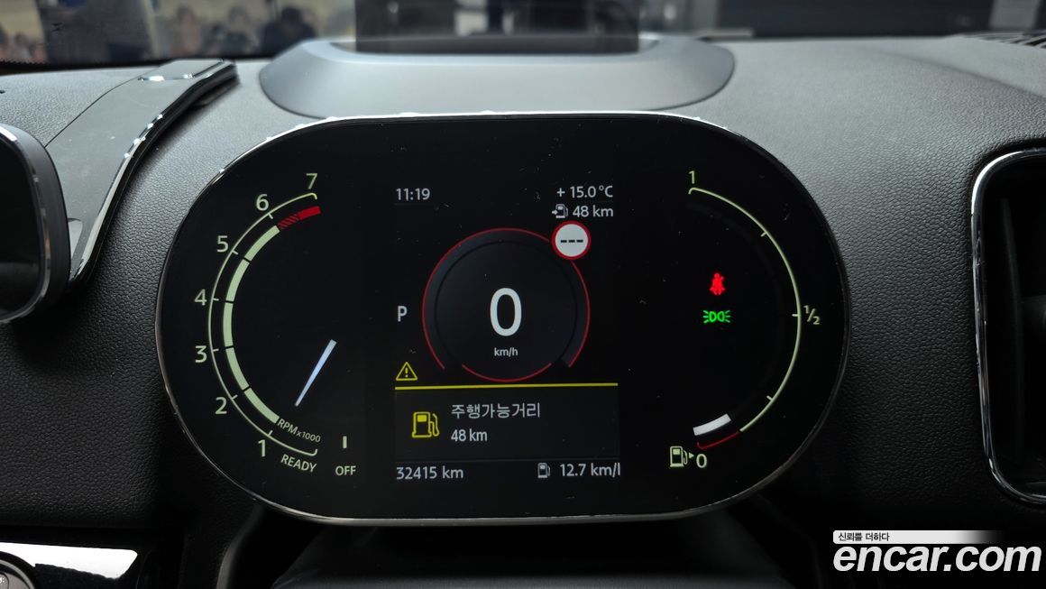 Mini Countryman 2023