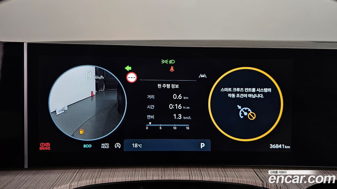 Hyundai Santafe 2025