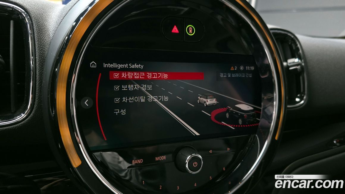 Mini Countryman 2023