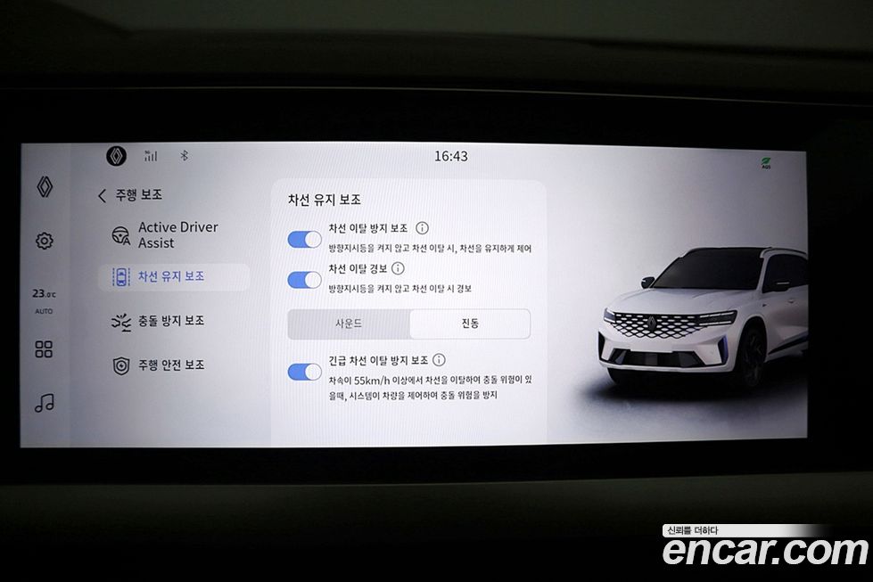 Renault-KoreaSamsung Grand Koleos 2025