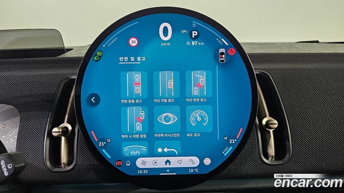 Mini Countryman 2024