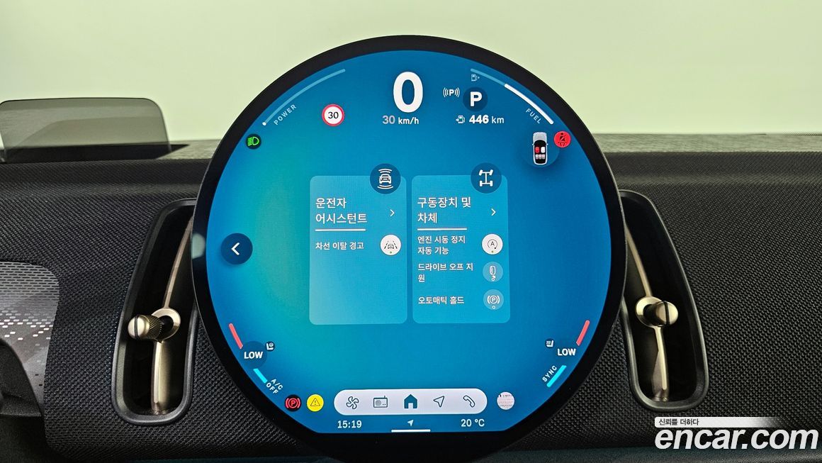 Mini Countryman 2025