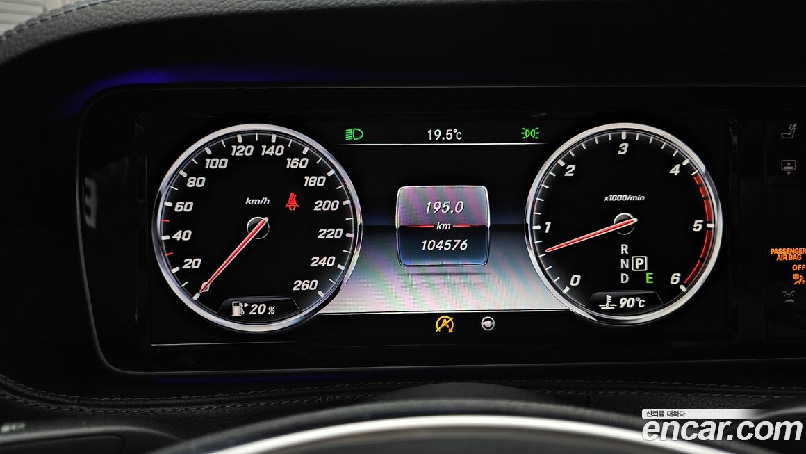 Mercedes-Benz S-Class 2017