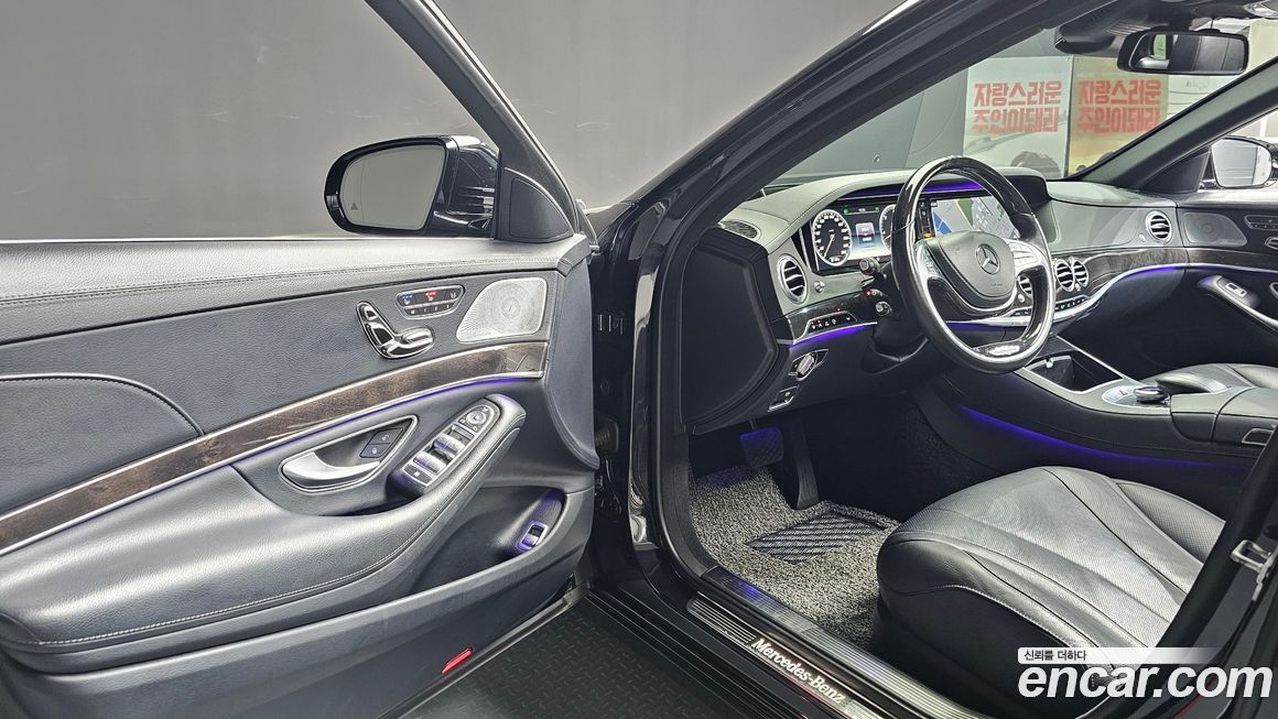 Mercedes-Benz S-Class 2017