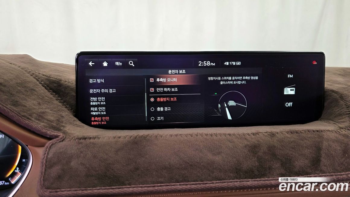 Genesis G80 2021