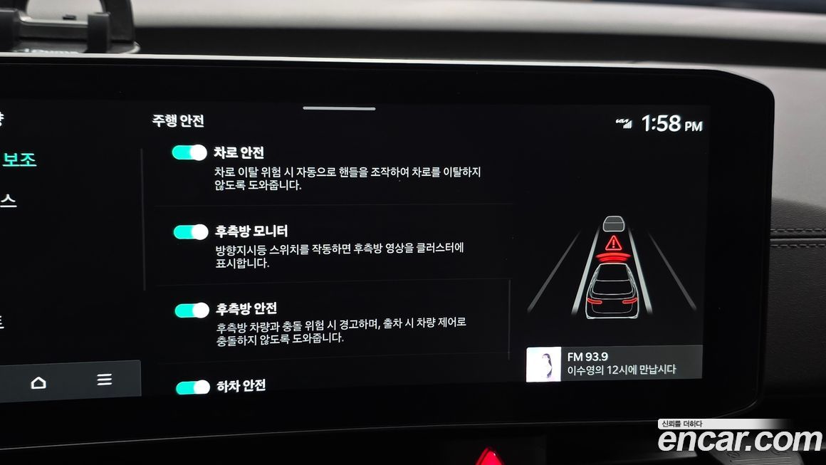 Kia Canival 2026
